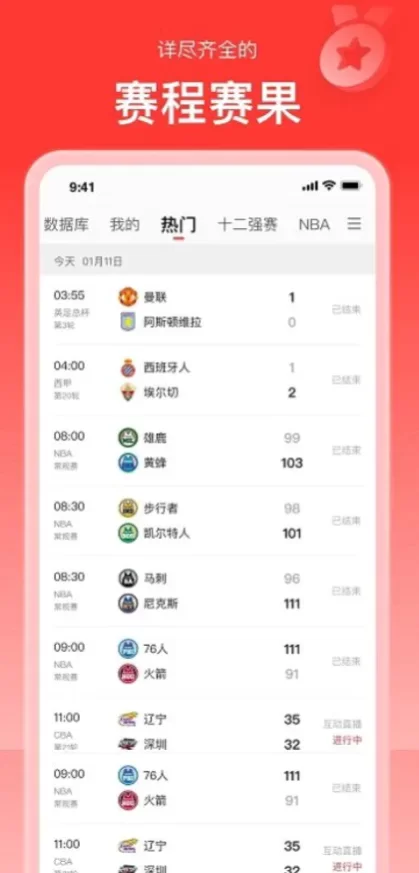 华体会正版球衣装备商城