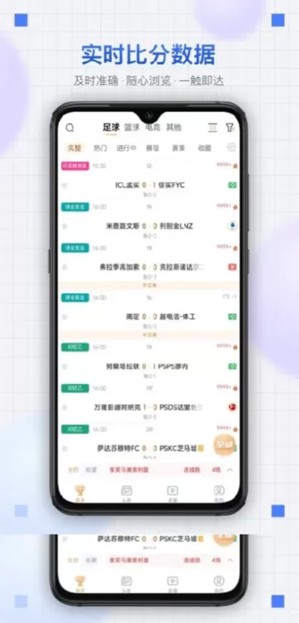 华体会高清推流体育直播间
